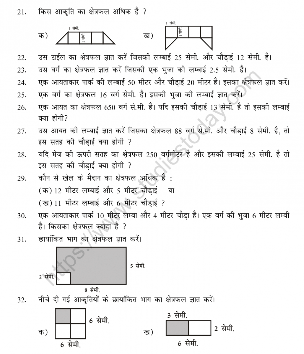 mental_maths_05_hindi-087
