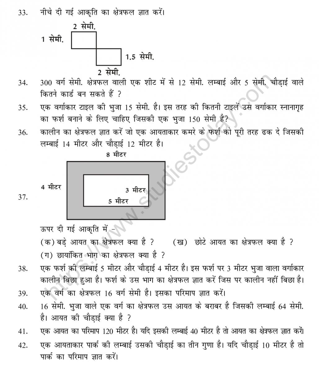 mental_maths_05_hindi-088