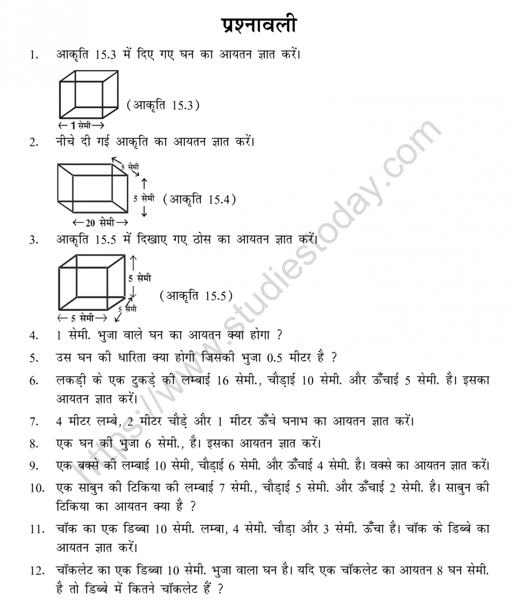 mental_maths_05_hindi-091