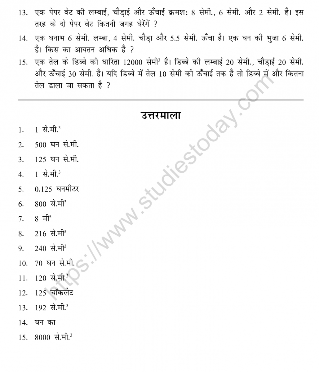 mental_maths_05_hindi-092