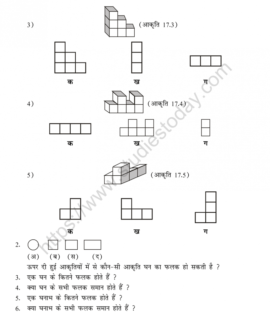 mental_maths_05_hindi-098