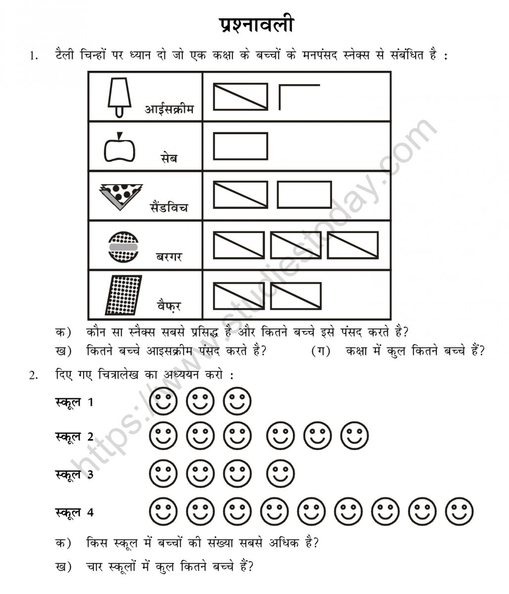 mental_maths_05_hindi-101