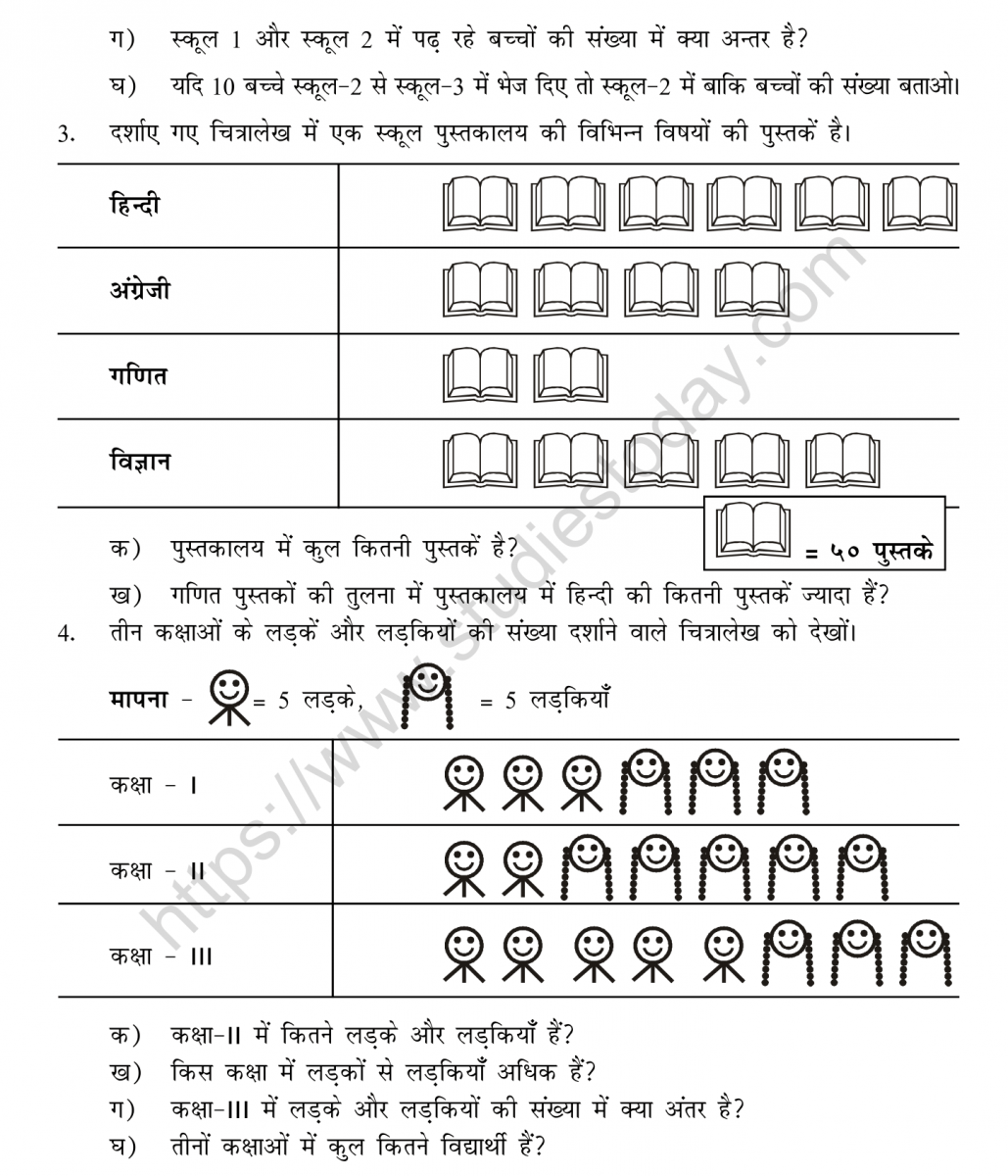 mental_maths_05_hindi-102