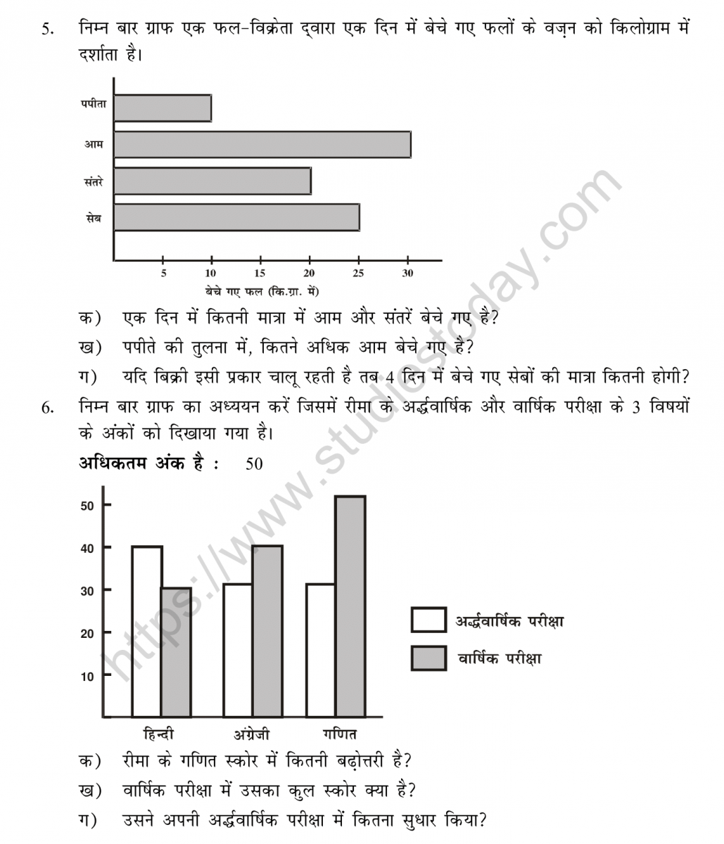 mental_maths_05_hindi-103