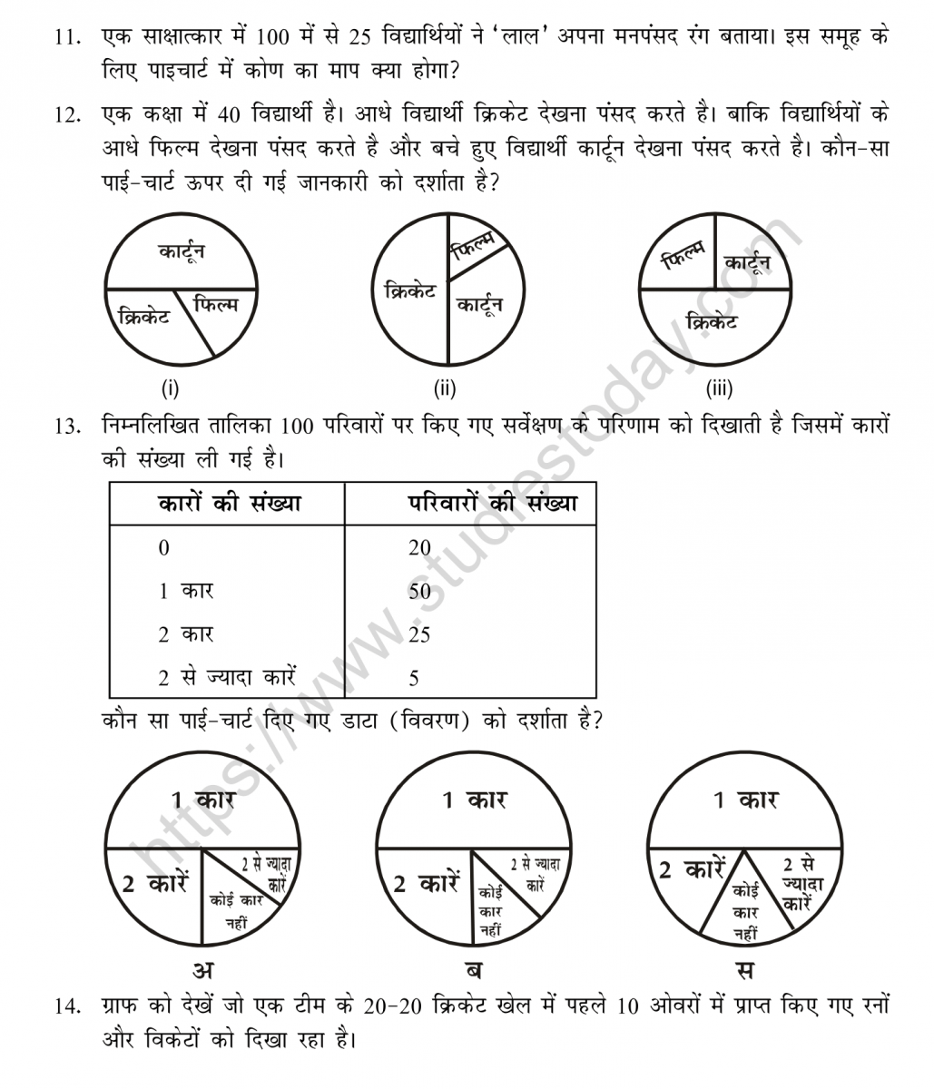 mental_maths_05_hindi-106