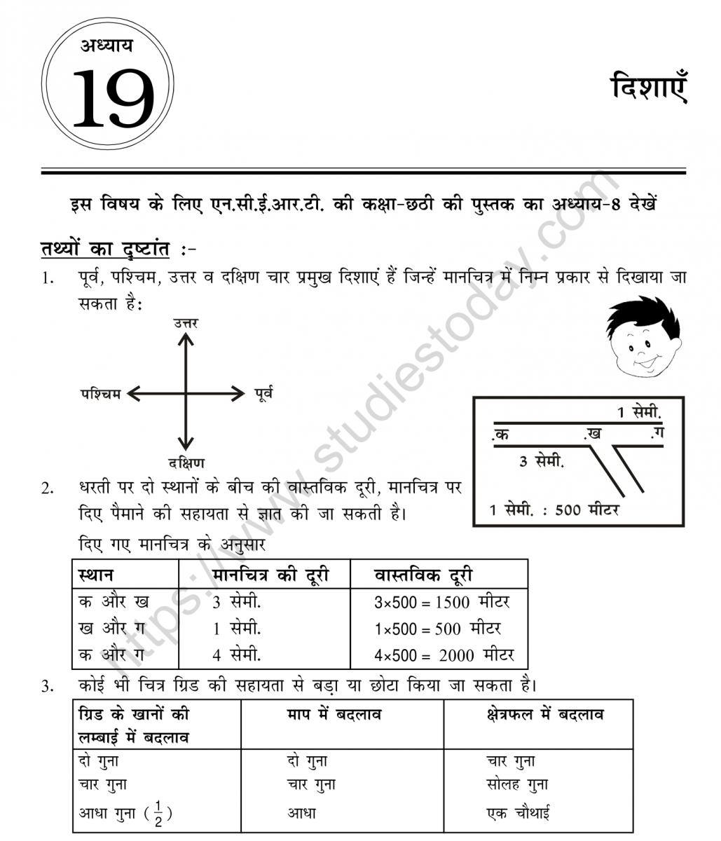 mental_maths_05_hindi-109