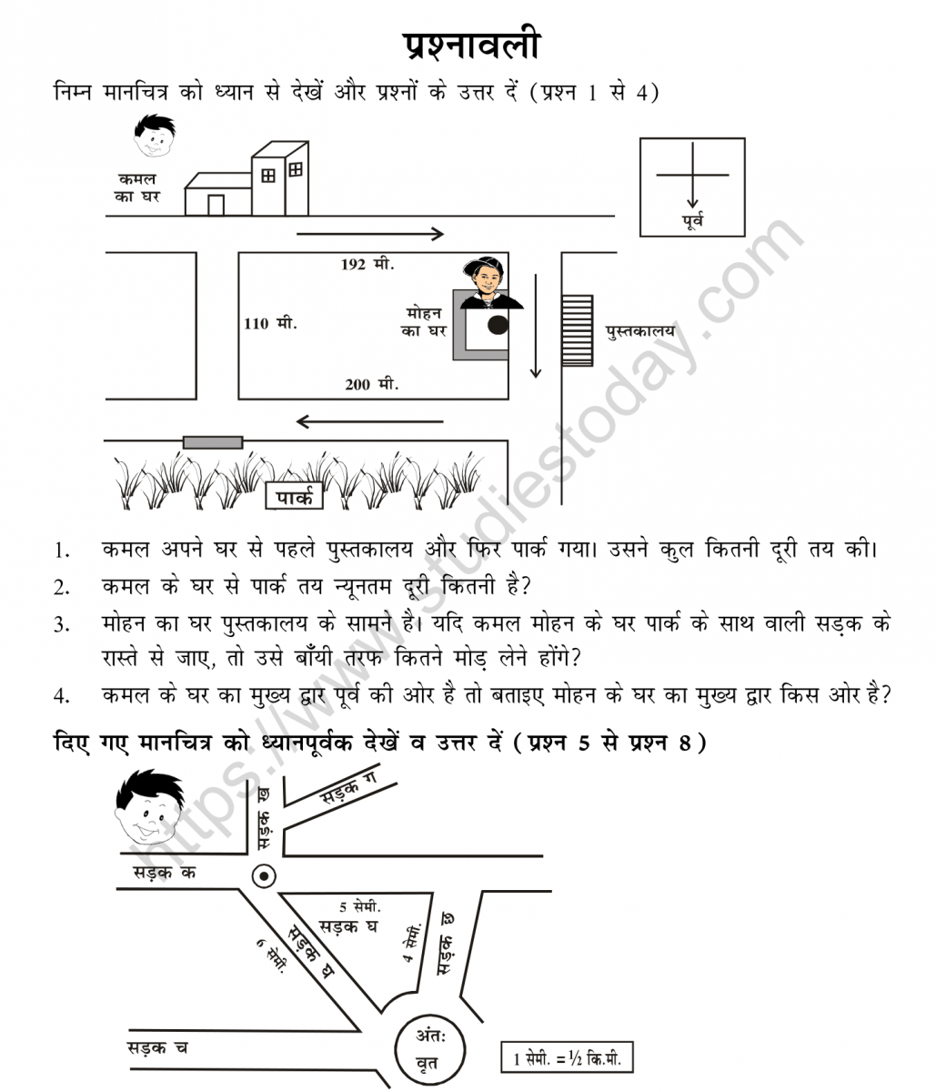 mental_maths_05_hindi-110