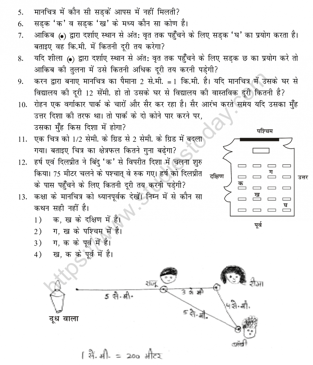 mental_maths_05_hindi-111