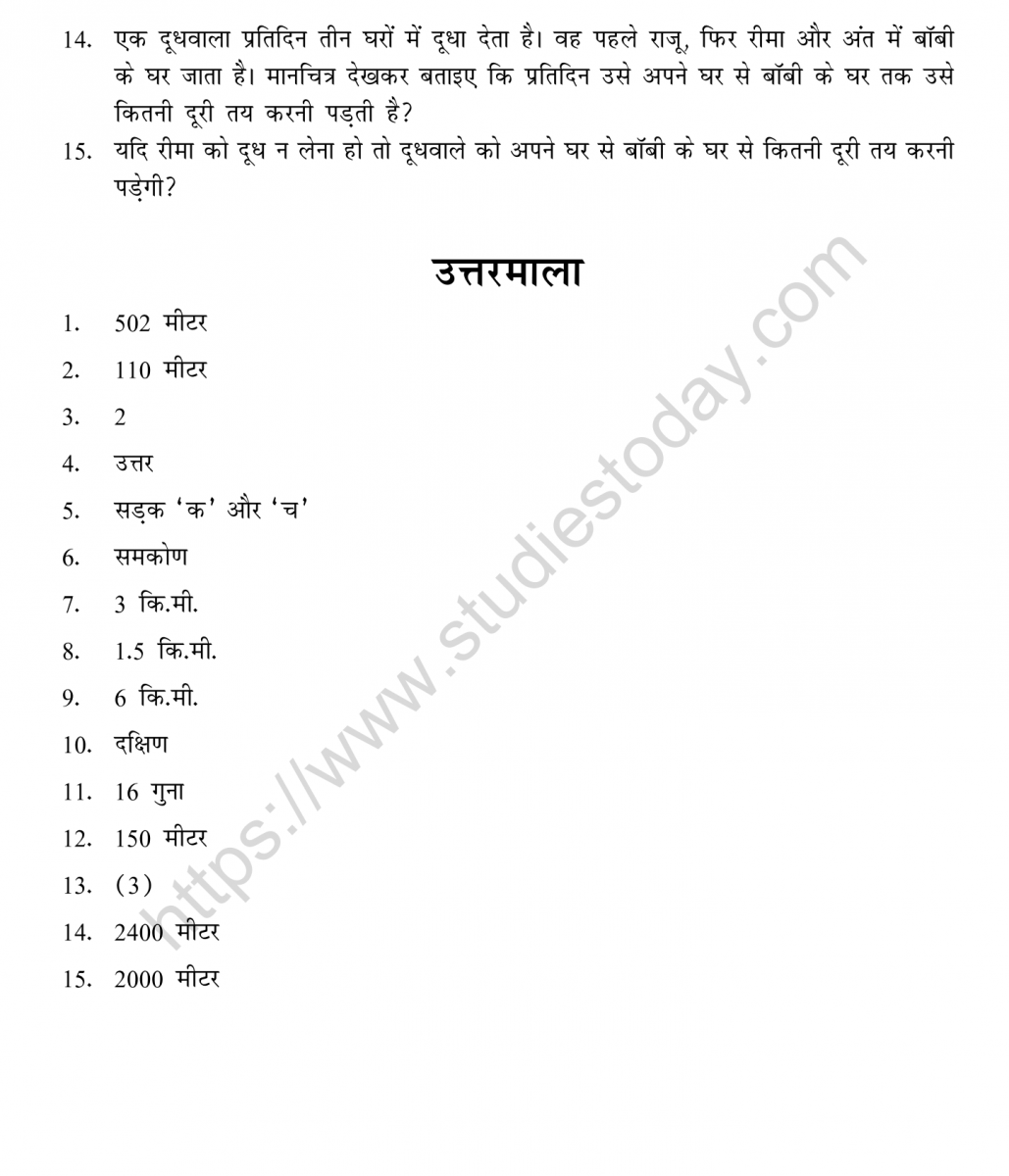 mental_maths_05_hindi-112