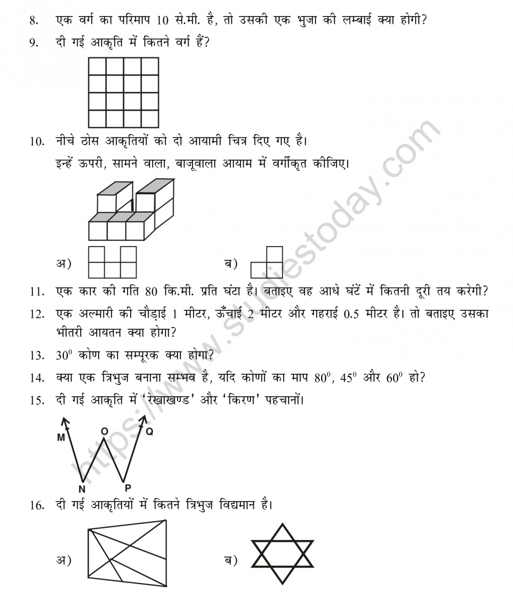 mental_maths_05_hindi-119