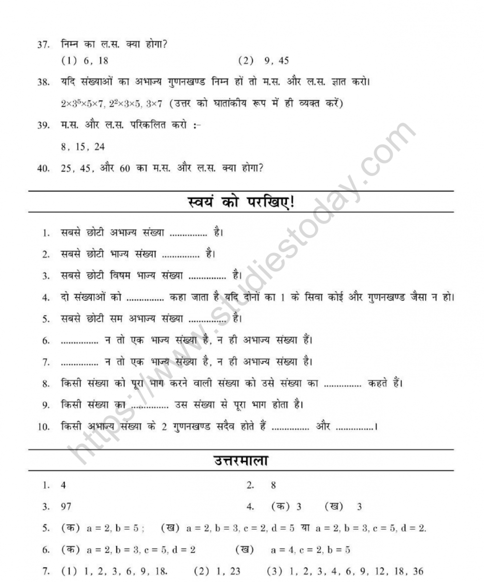 mental_maths_06_hindi-20