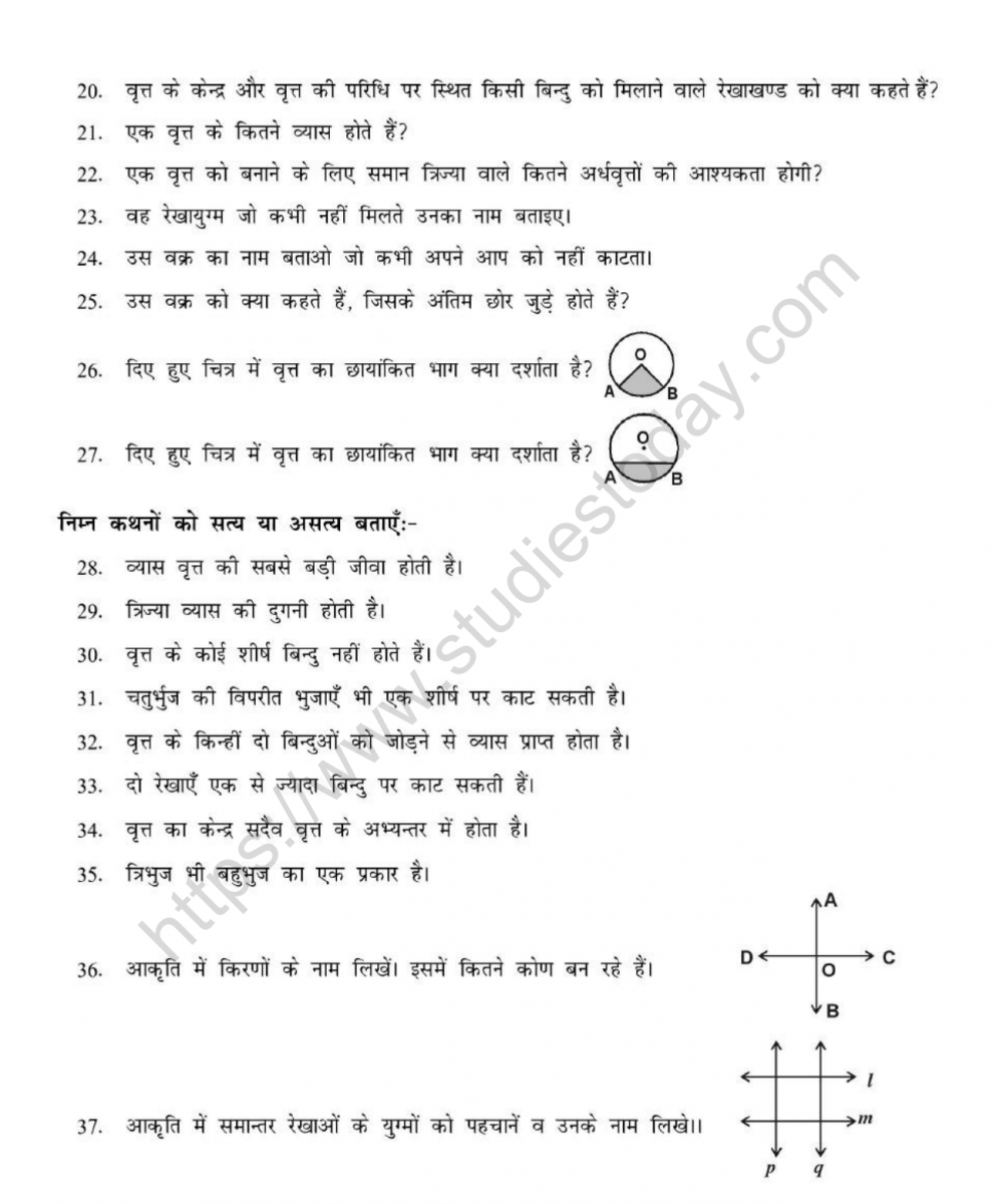 mental_maths_06_hindi-24
