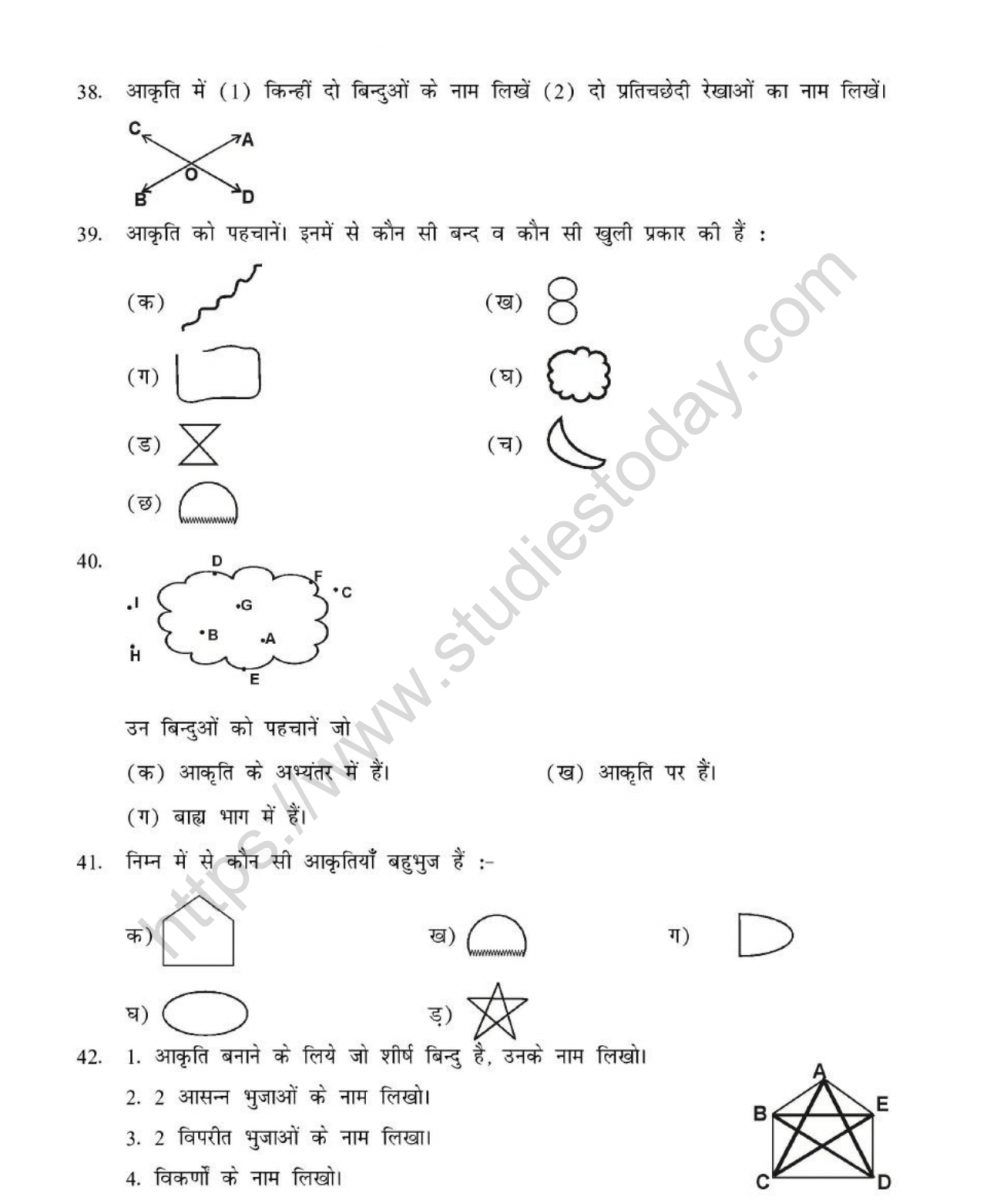 mental_maths_06_hindi-25