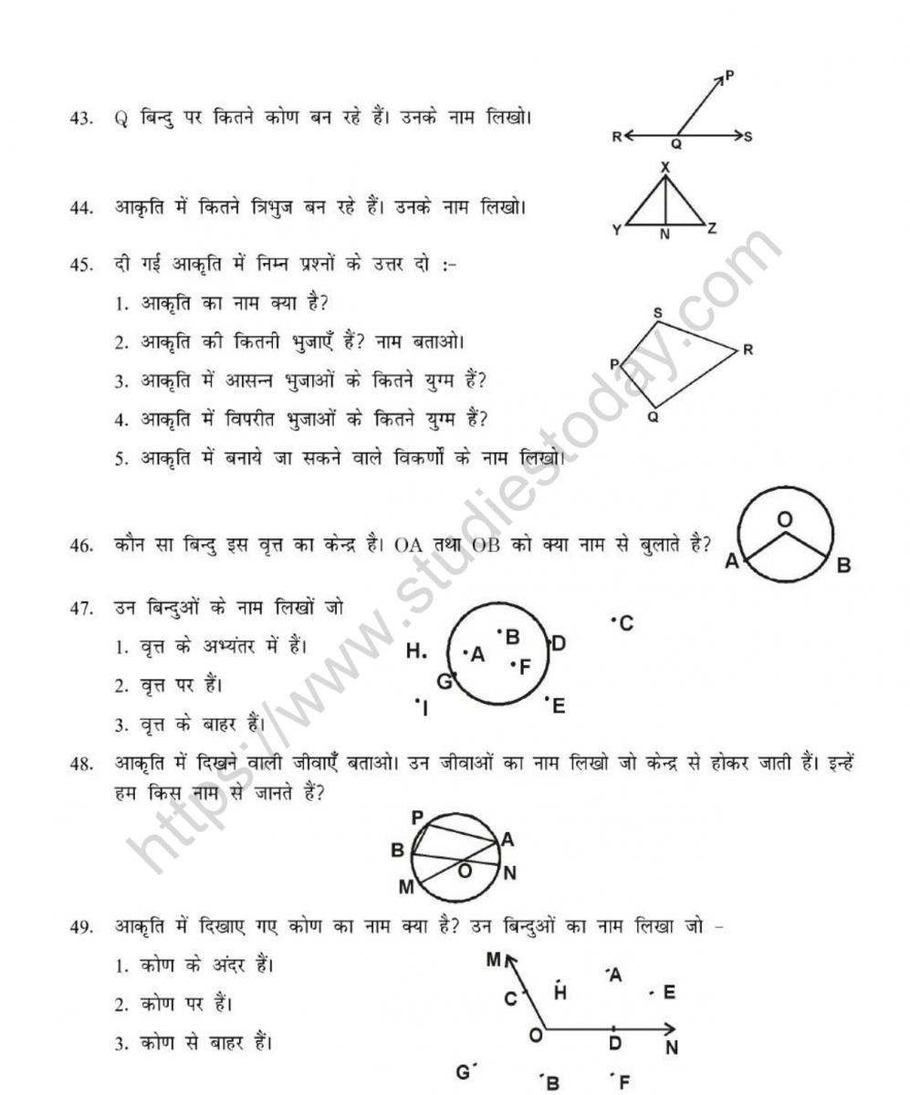 mental_maths_06_hindi-26