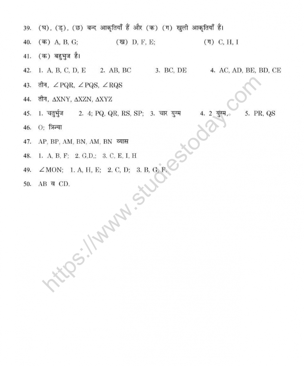 mental_maths_06_hindi-28