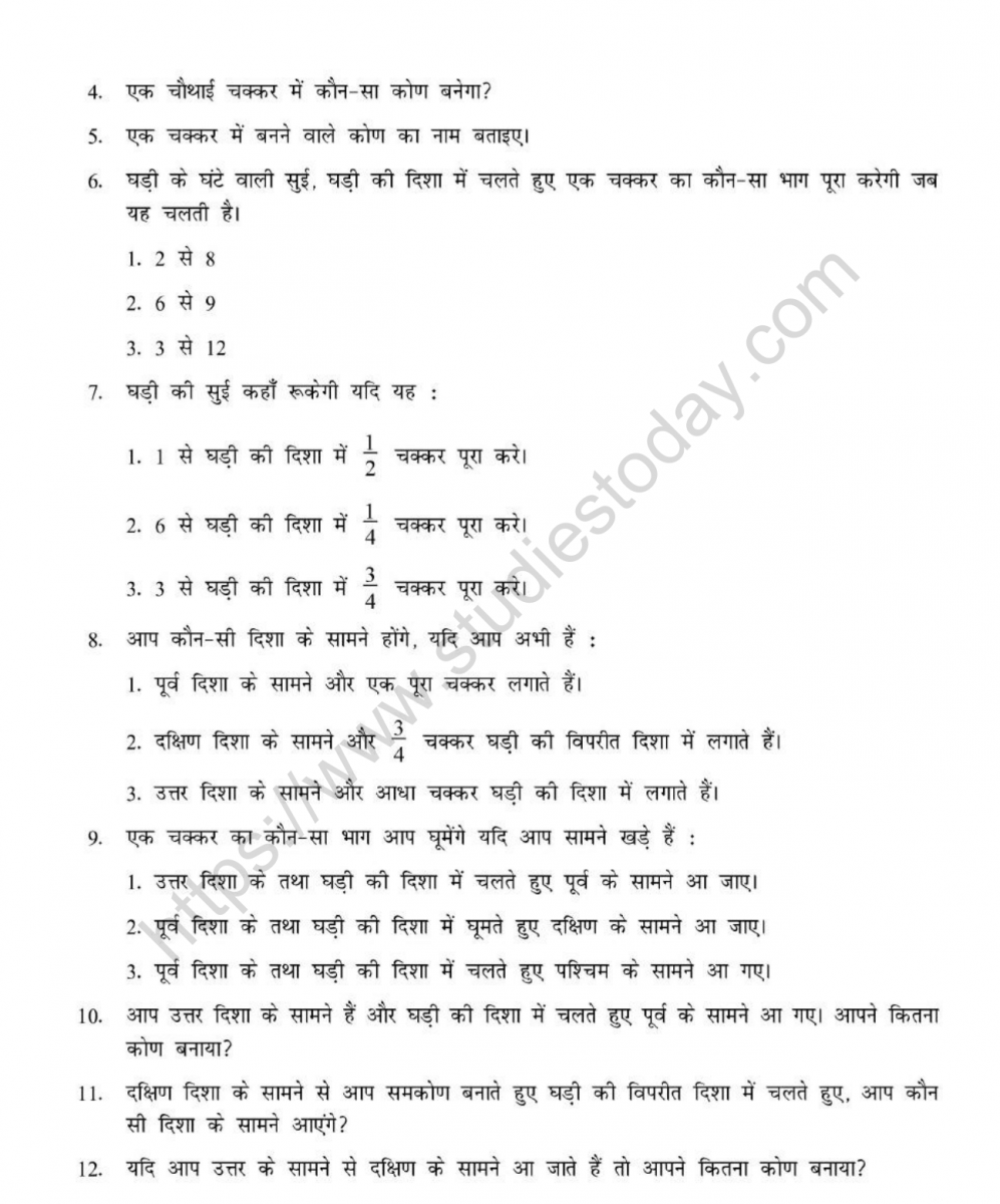 mental_maths_06_hindi-31