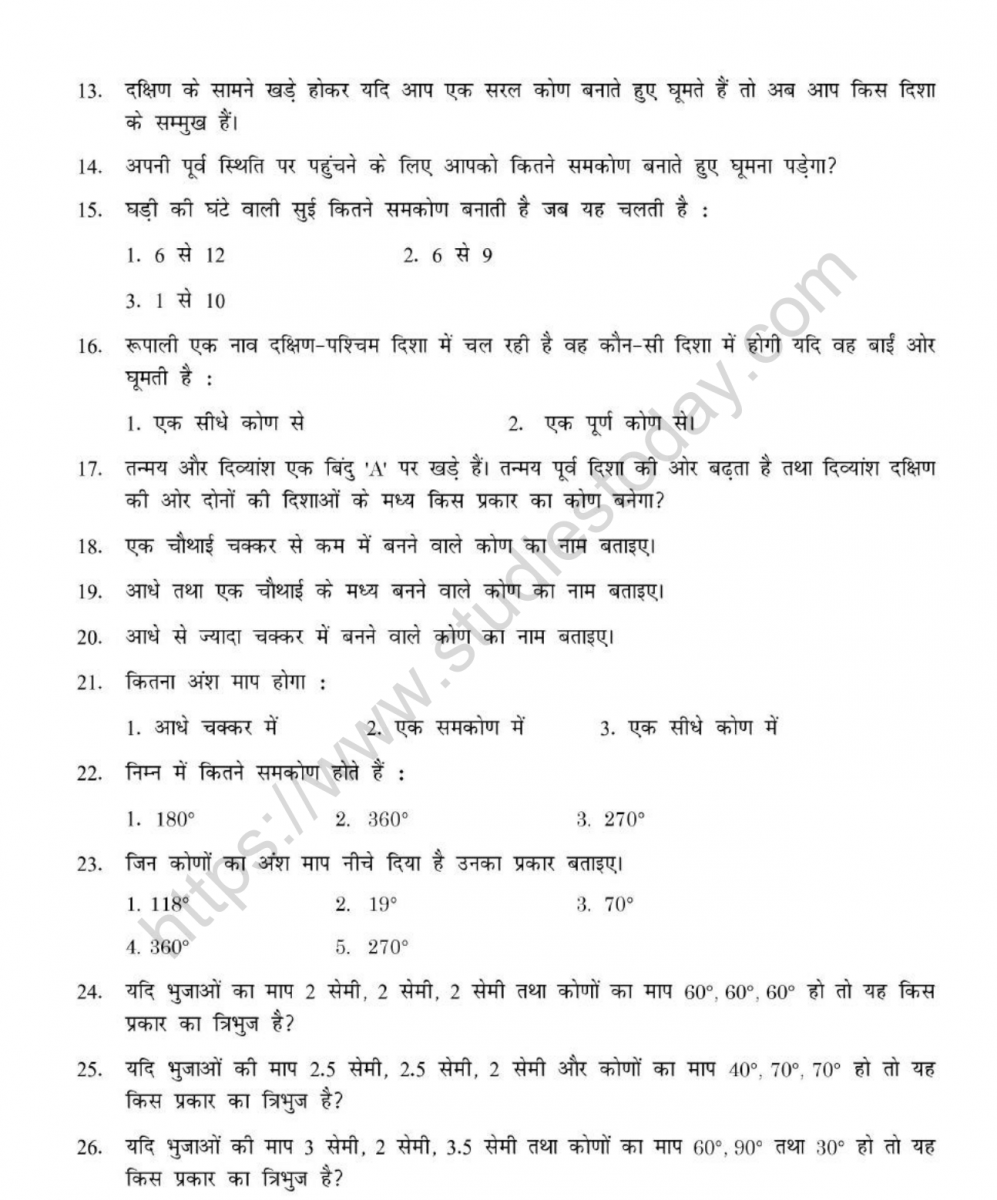 mental_maths_06_hindi-32