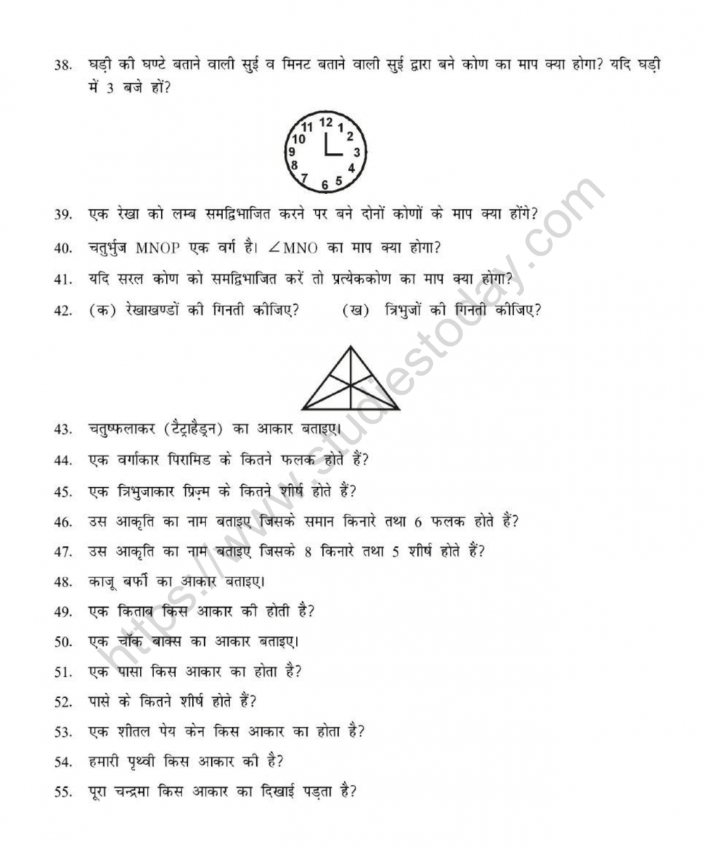 mental_maths_06_hindi-34