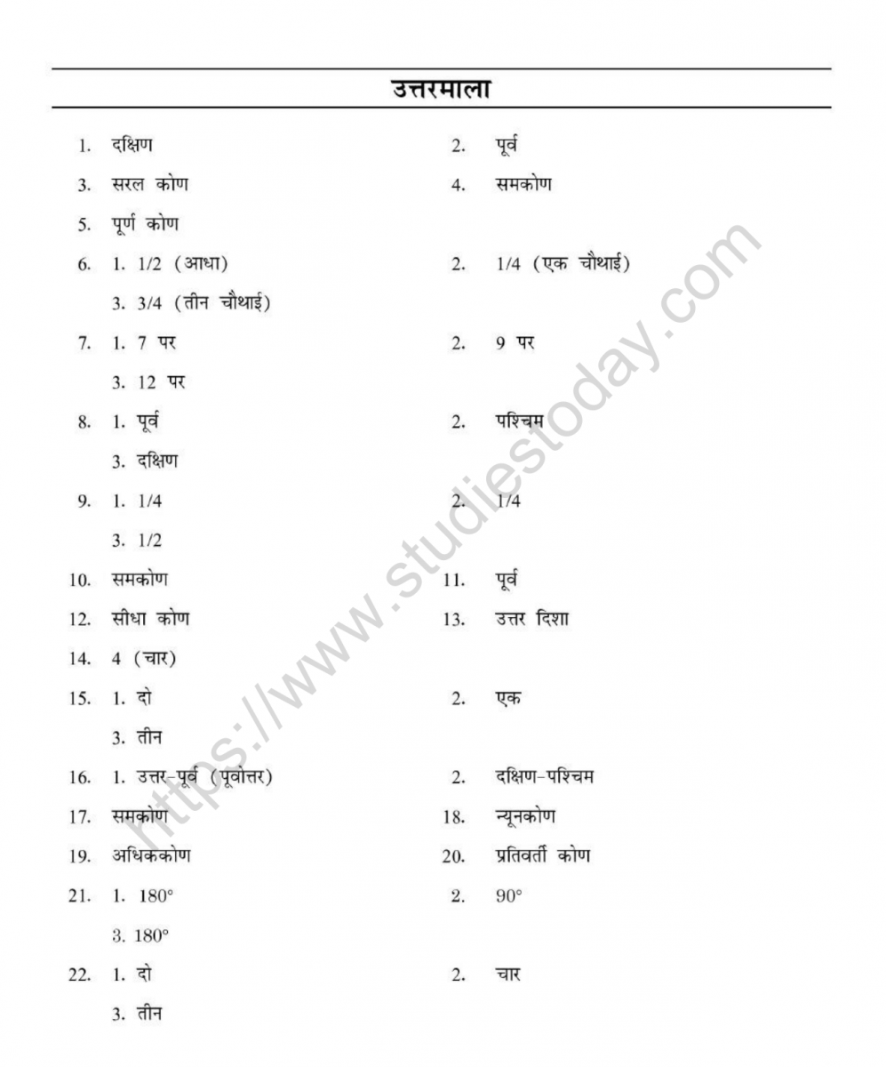 mental_maths_06_hindi-35