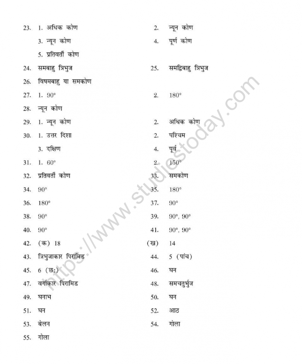 mental_maths_06_hindi-36