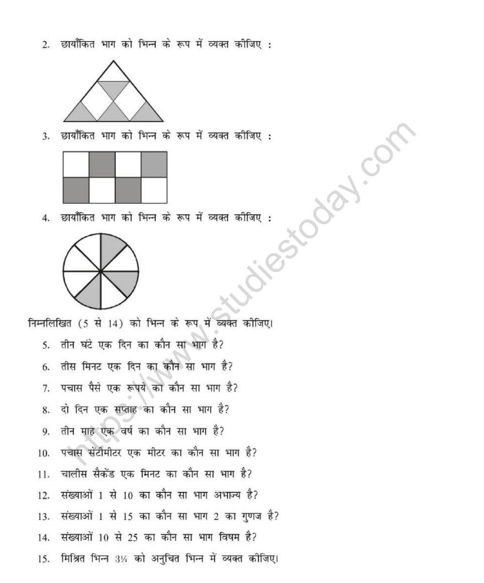 mental_maths_06_hindi-42