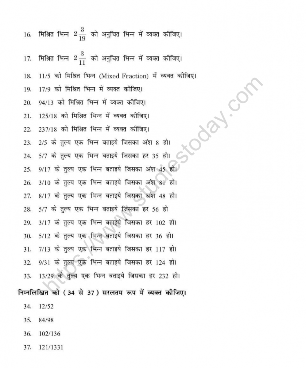 mental_maths_06_hindi-43