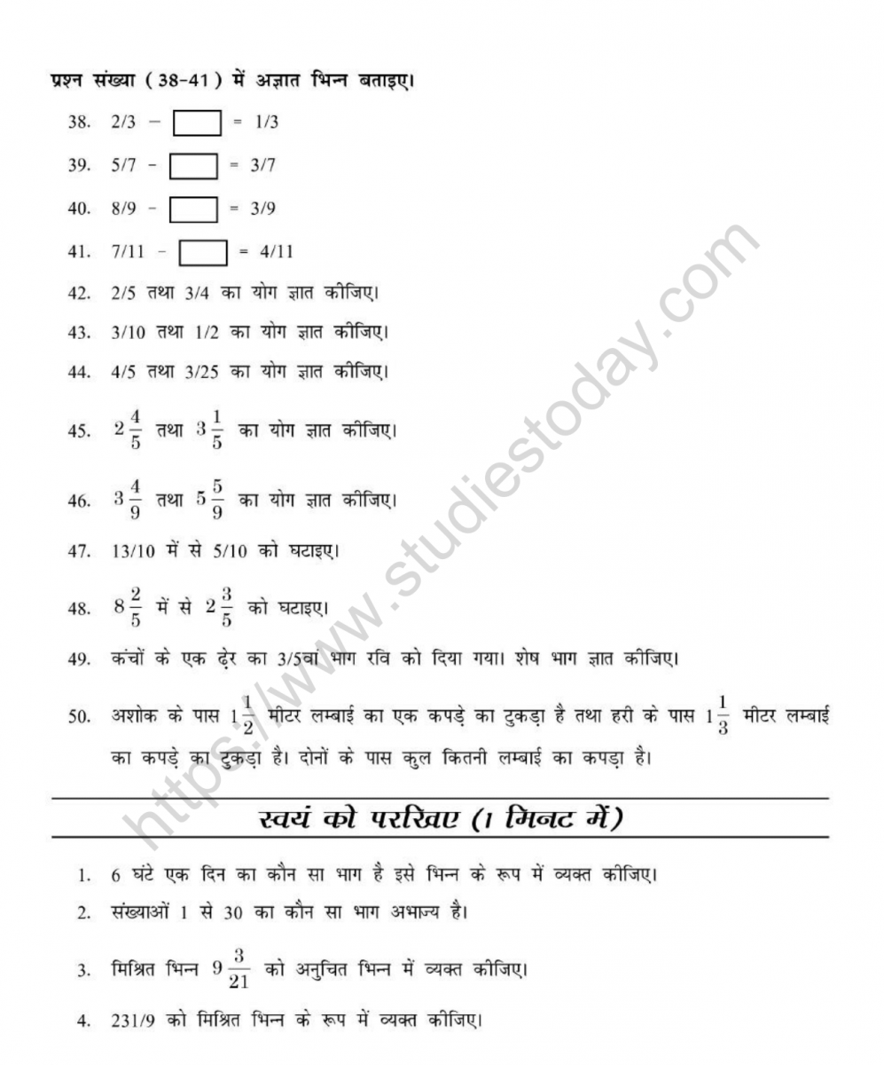 mental_maths_06_hindi-44