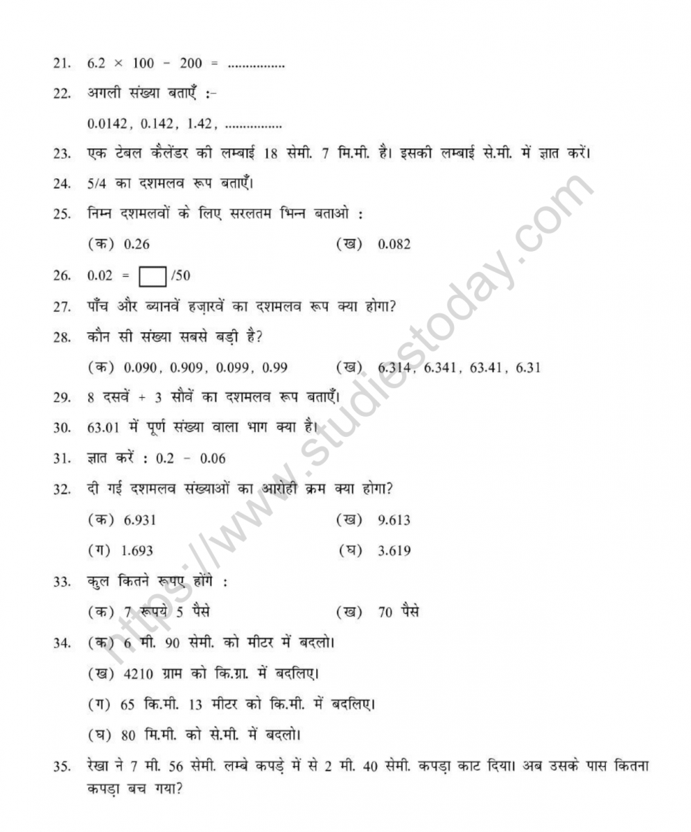 mental_maths_06_hindi-49