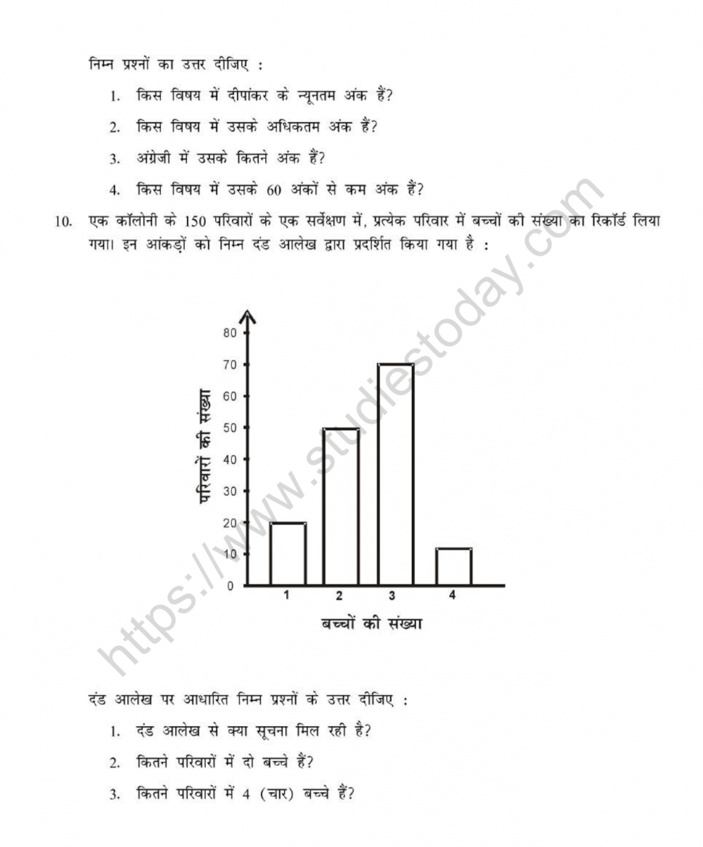 mental_maths_06_hindi-57