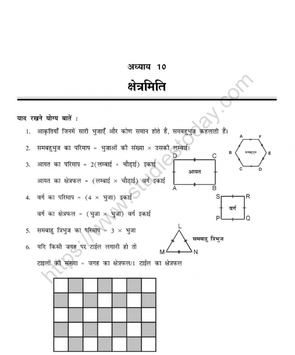 mental_maths_06_hindi-60