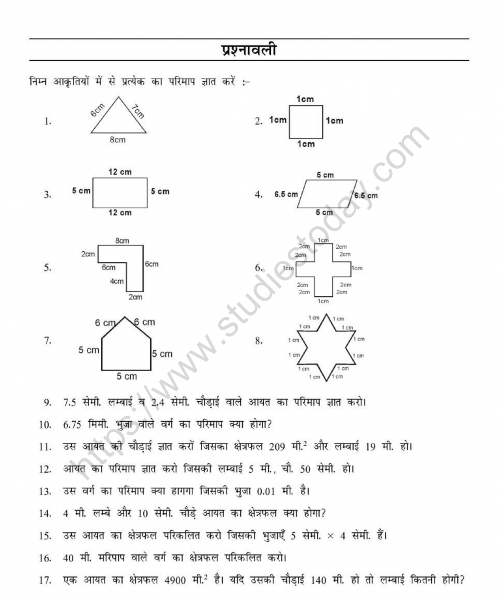 mental_maths_06_hindi-61