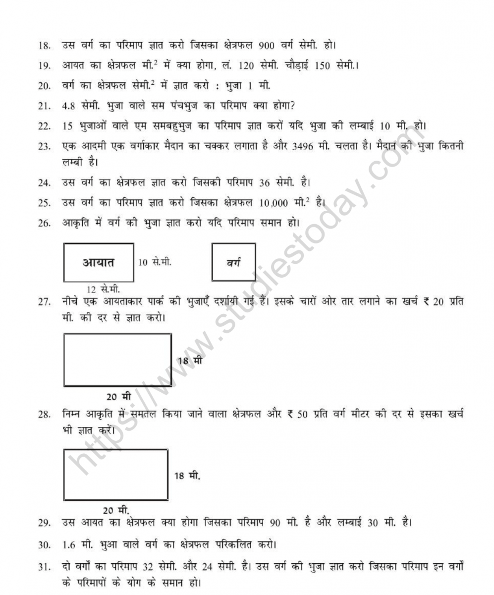 mental_maths_06_hindi-62