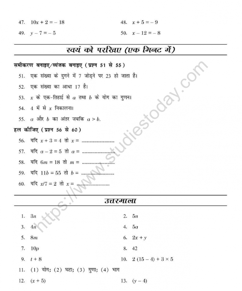 mental_maths_06_hindi-70