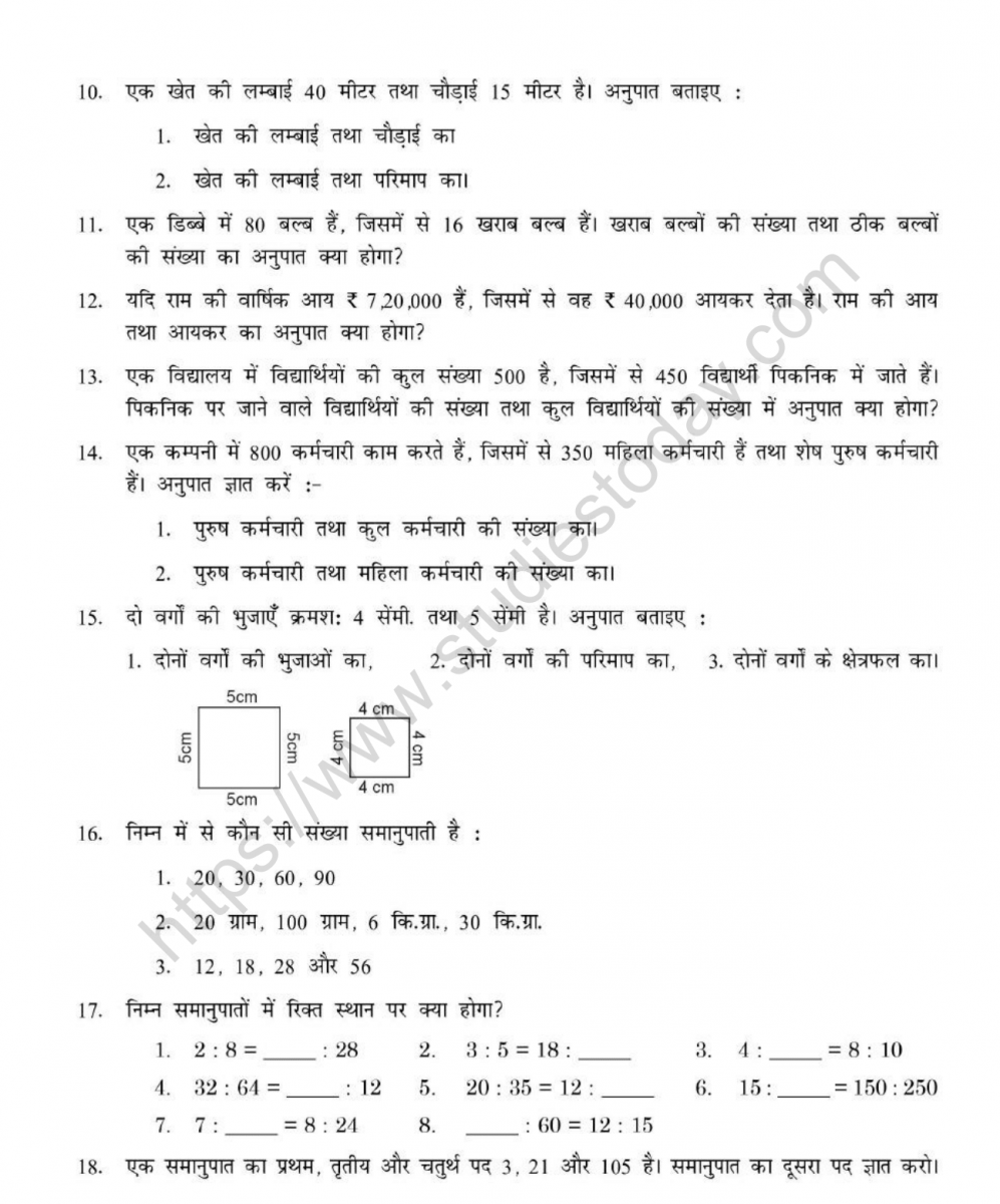 mental_maths_06_hindi-74