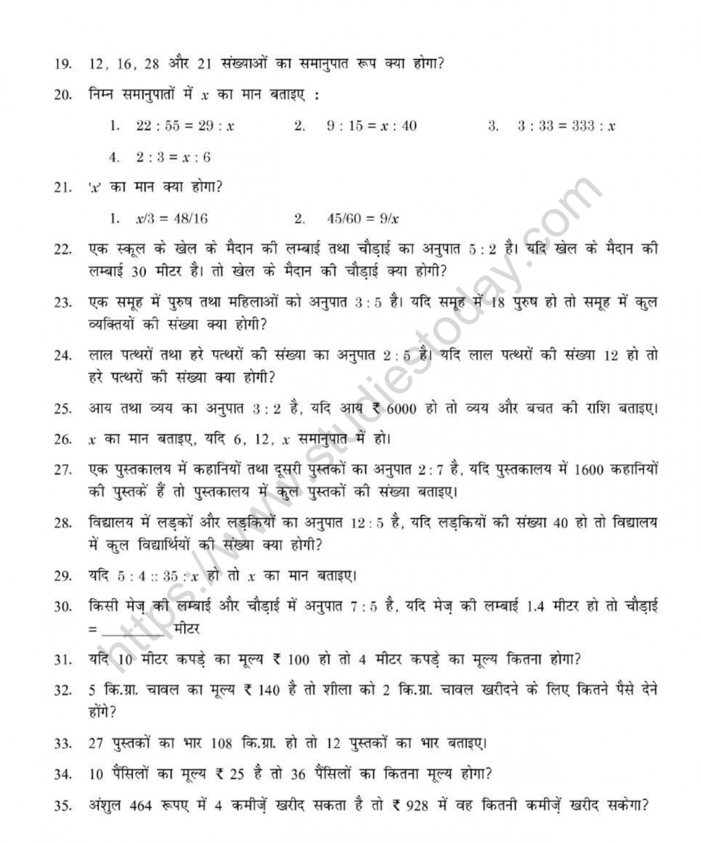 mental_maths_06_hindi-75