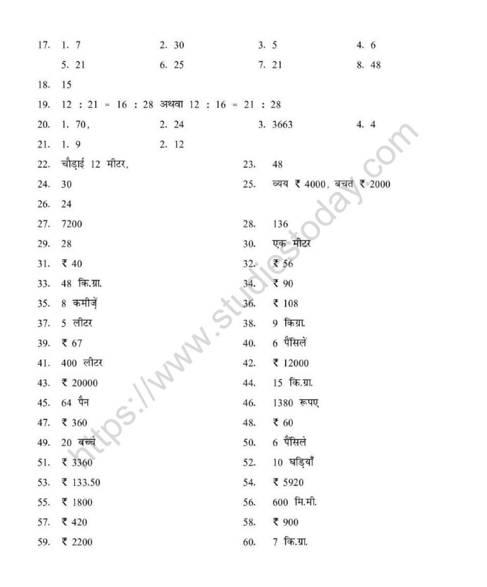 mental_maths_06_hindi-78