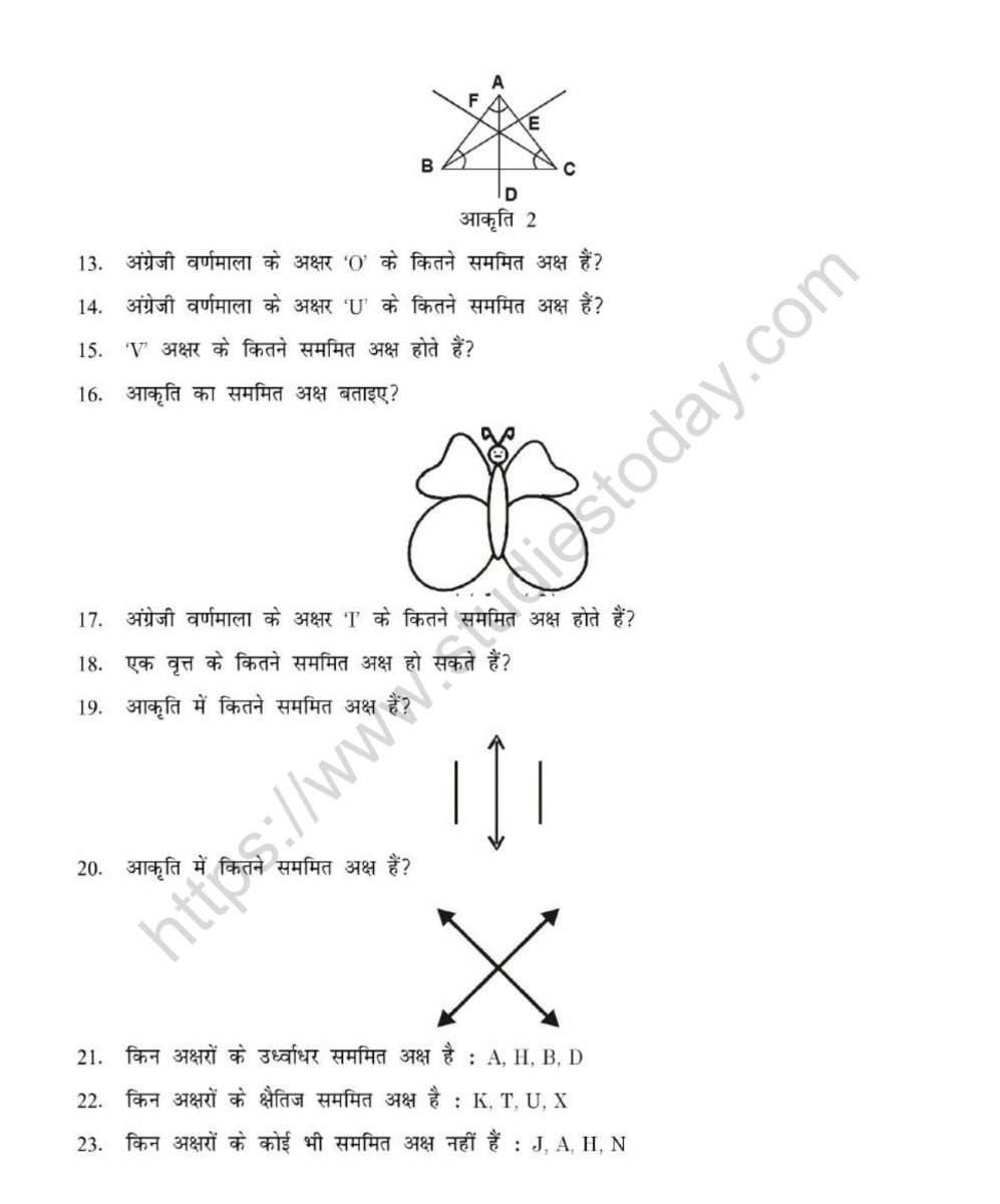 mental_maths_06_hindi-80