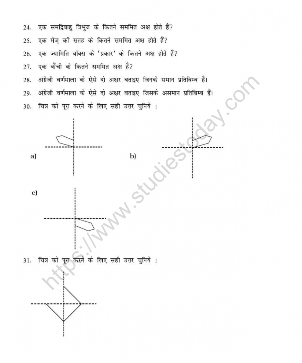 mental_maths_06_hindi-81