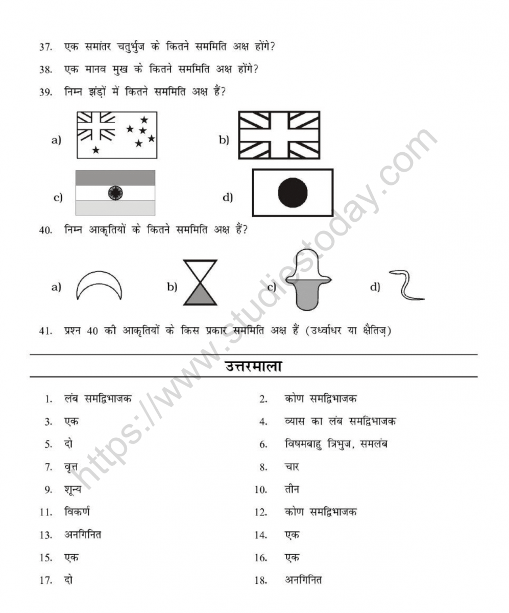 mental_maths_06_hindi-83