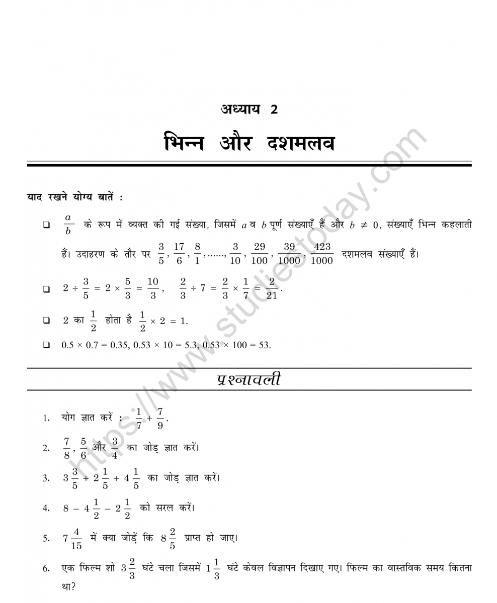 mental_maths_07_hindi-009