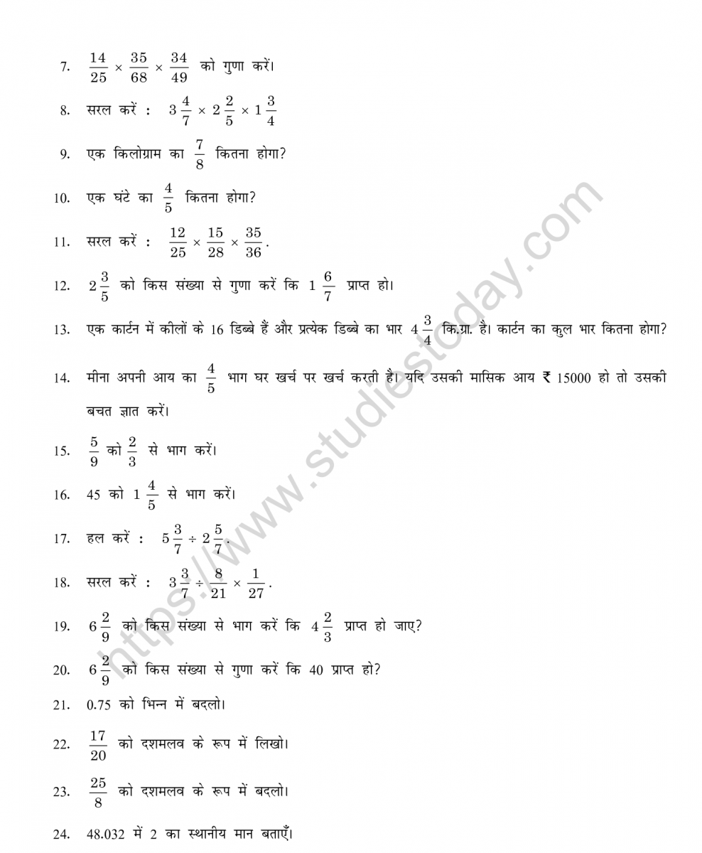mental_maths_07_hindi-010