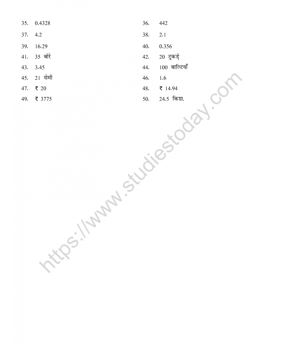 mental_maths_07_hindi-013