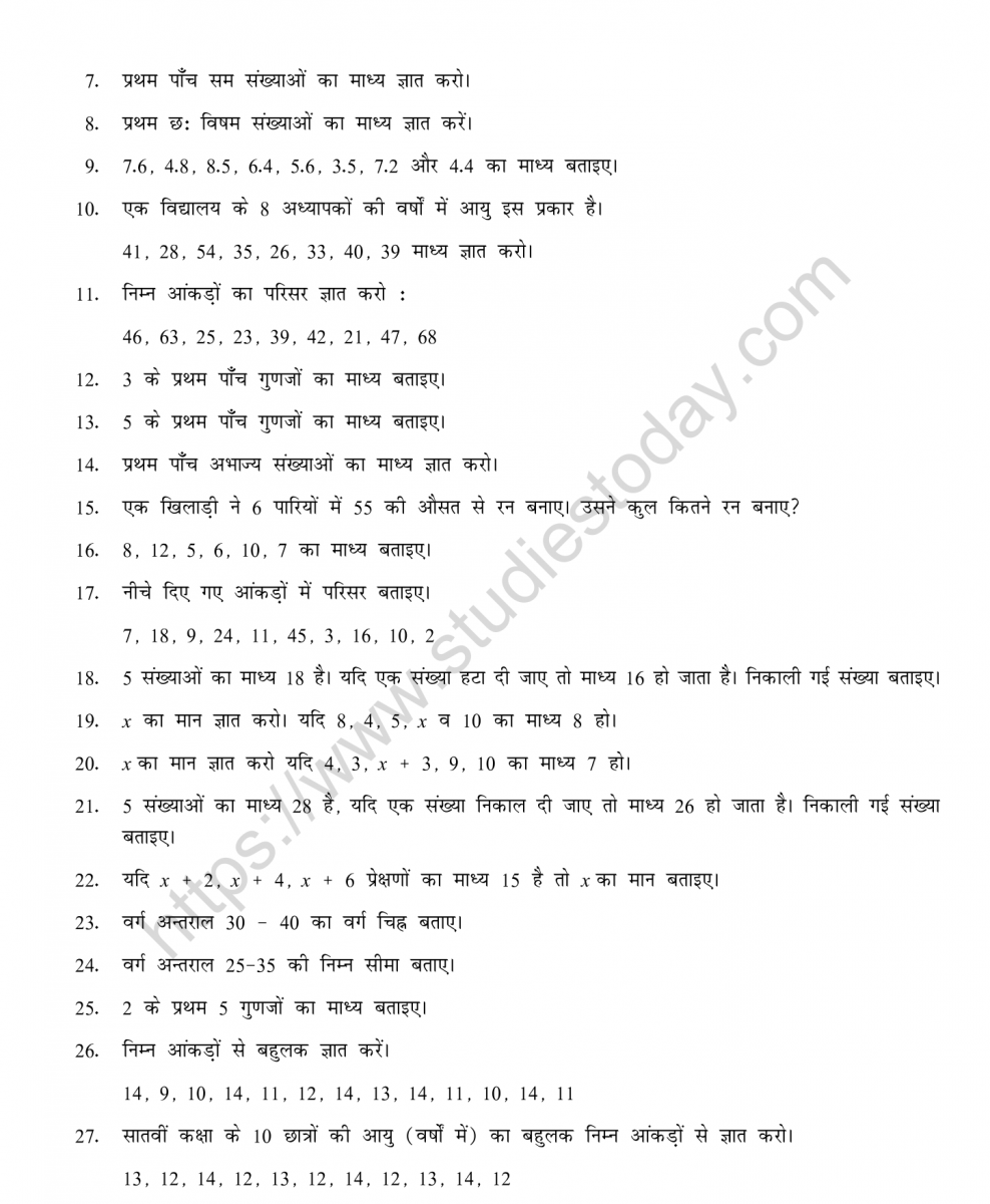 mental_maths_07_hindi-015