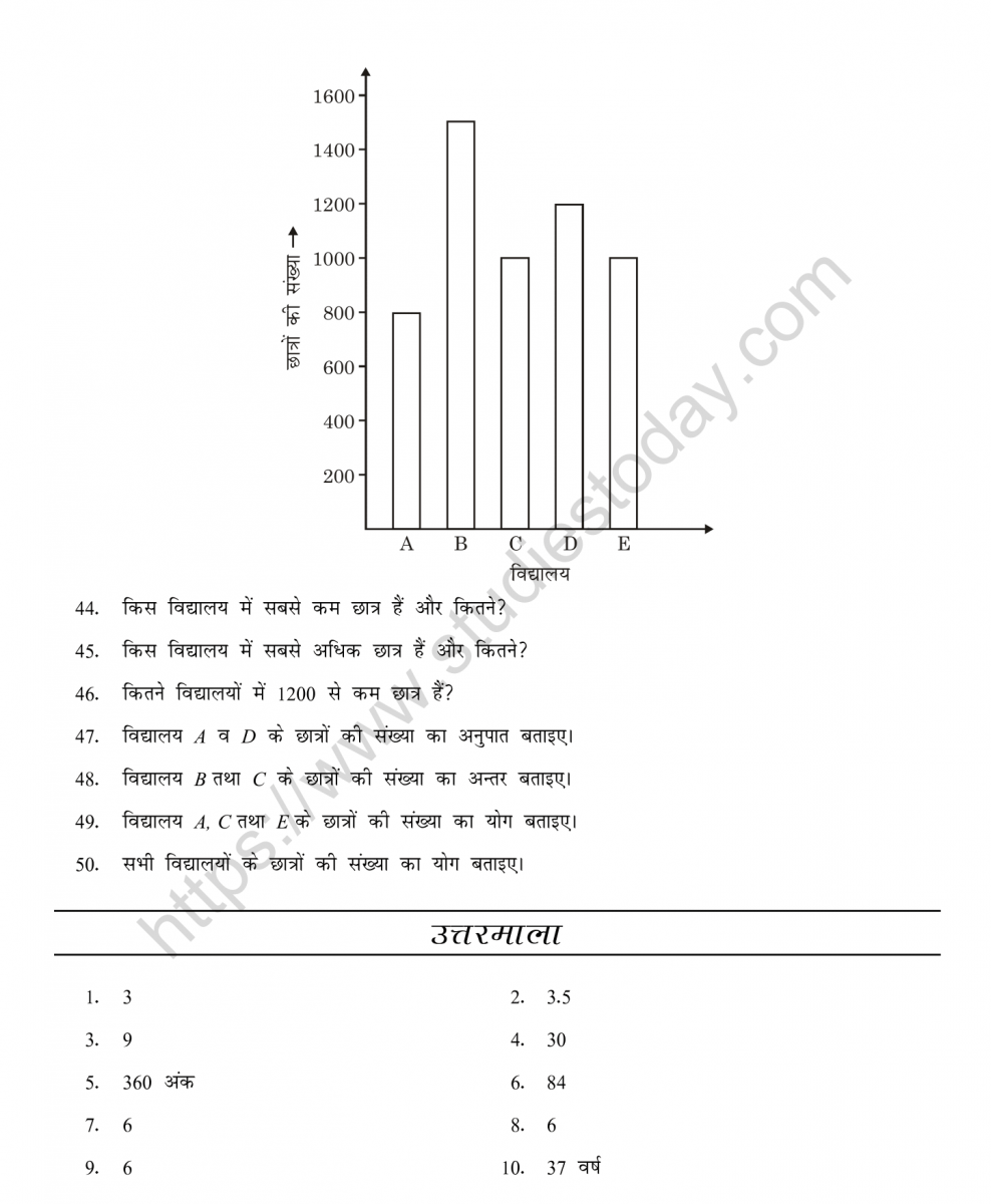 mental_maths_07_hindi-017