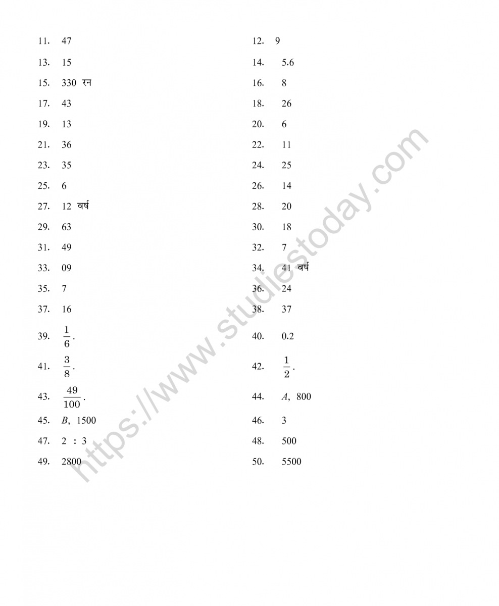 mental_maths_07_hindi-018