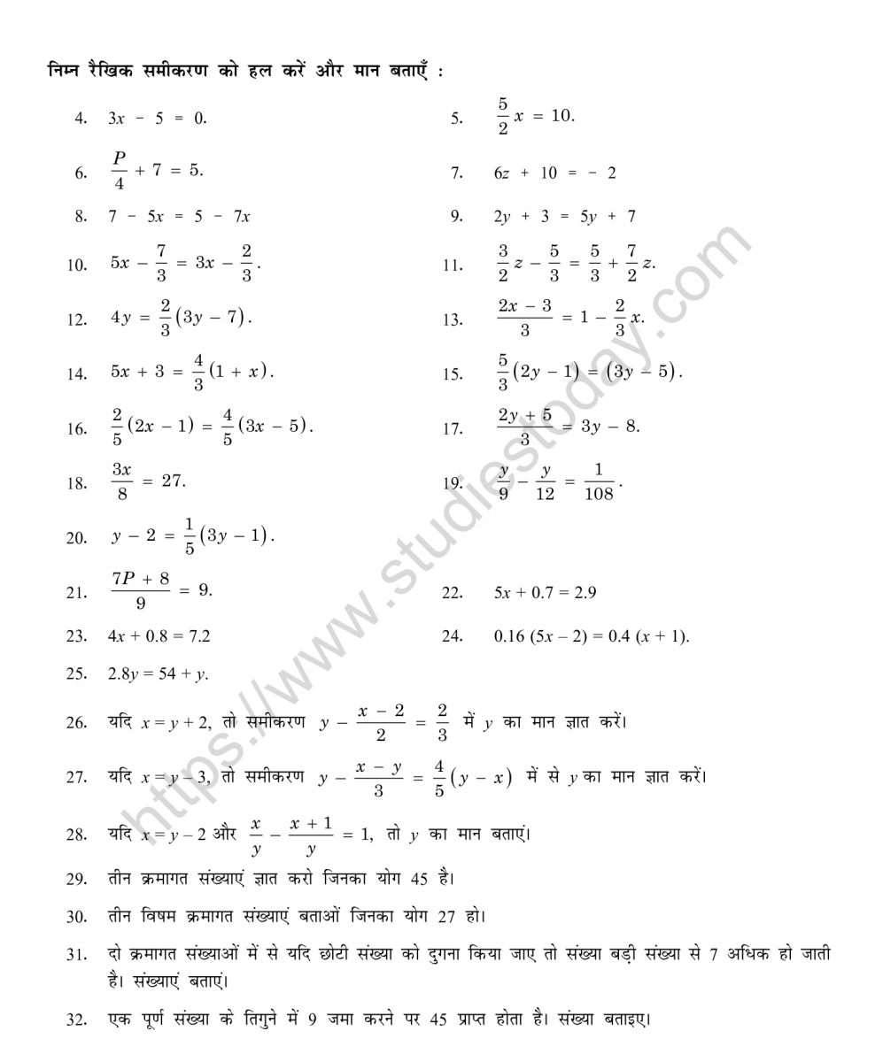 mental_maths_07_hindi-020