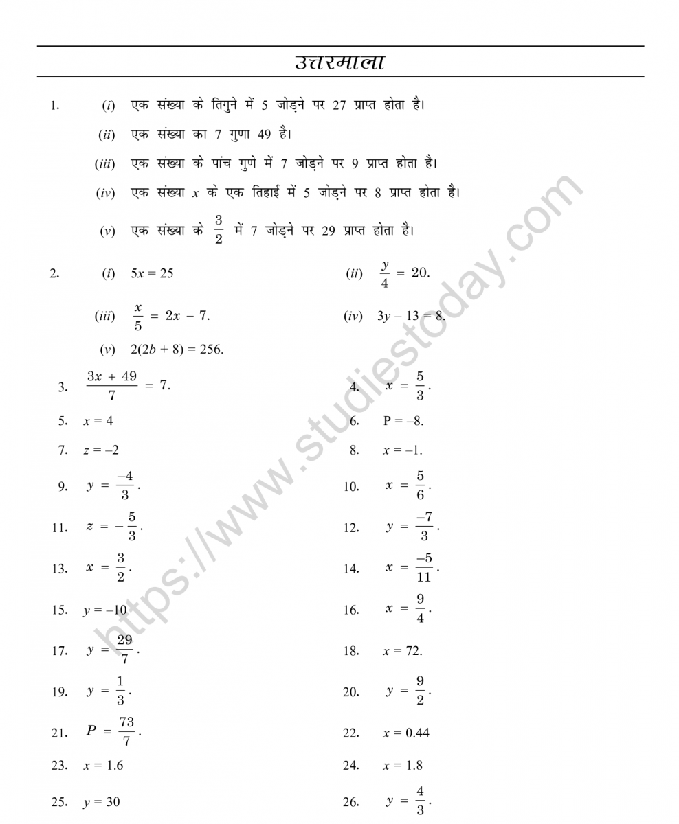 mental_maths_07_hindi-022