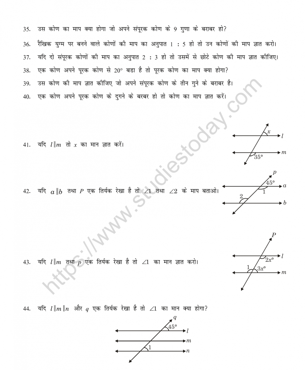 mental_maths_07_hindi-029