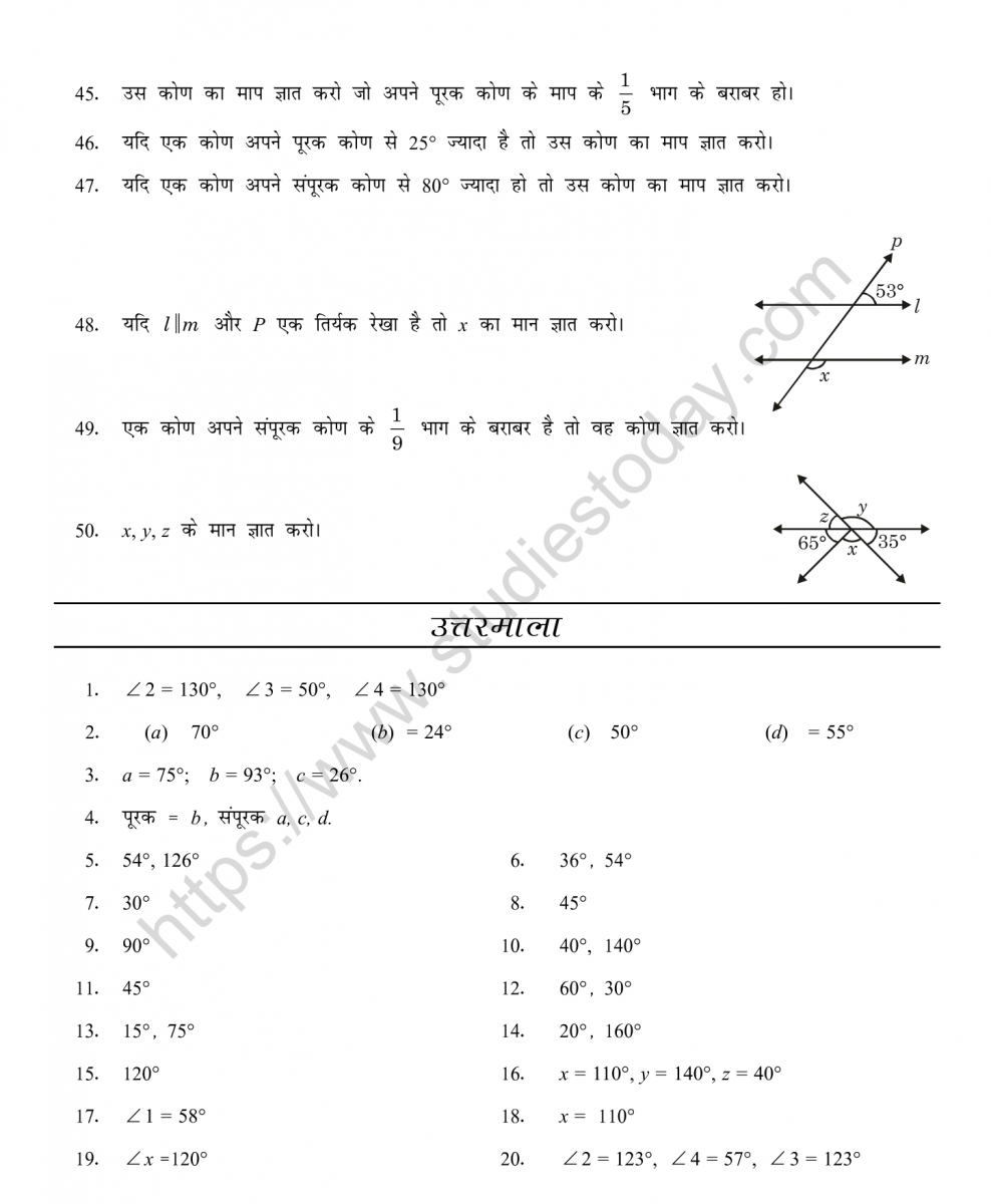 mental_maths_07_hindi-030