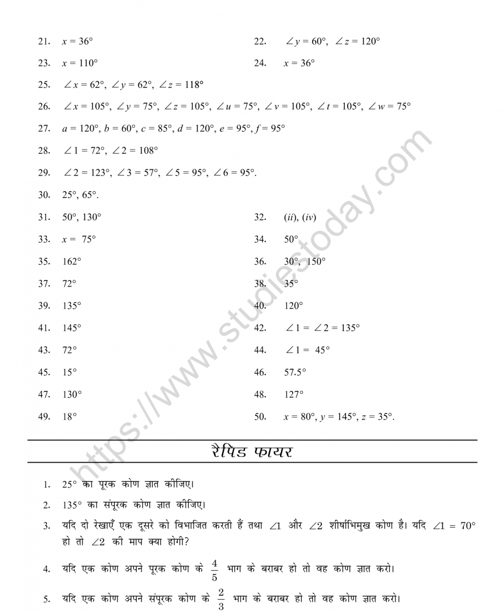 mental_maths_07_hindi-031